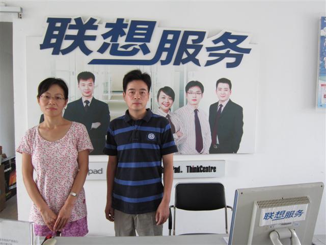 信息系教师暑期赴联想服务中心顶岗挂职锻炼