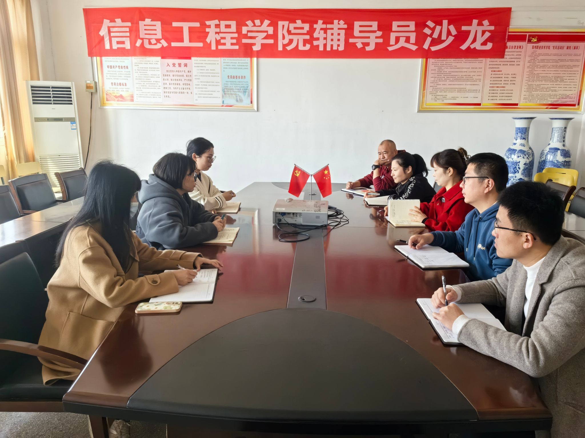信息工程学院举办第二期辅导员沙龙活动