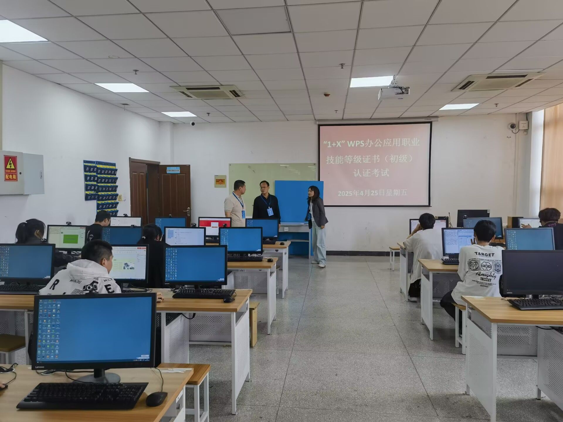 澳门十大网络平台顺利举行“1+X”WPS办公应用职业技能等级考试
