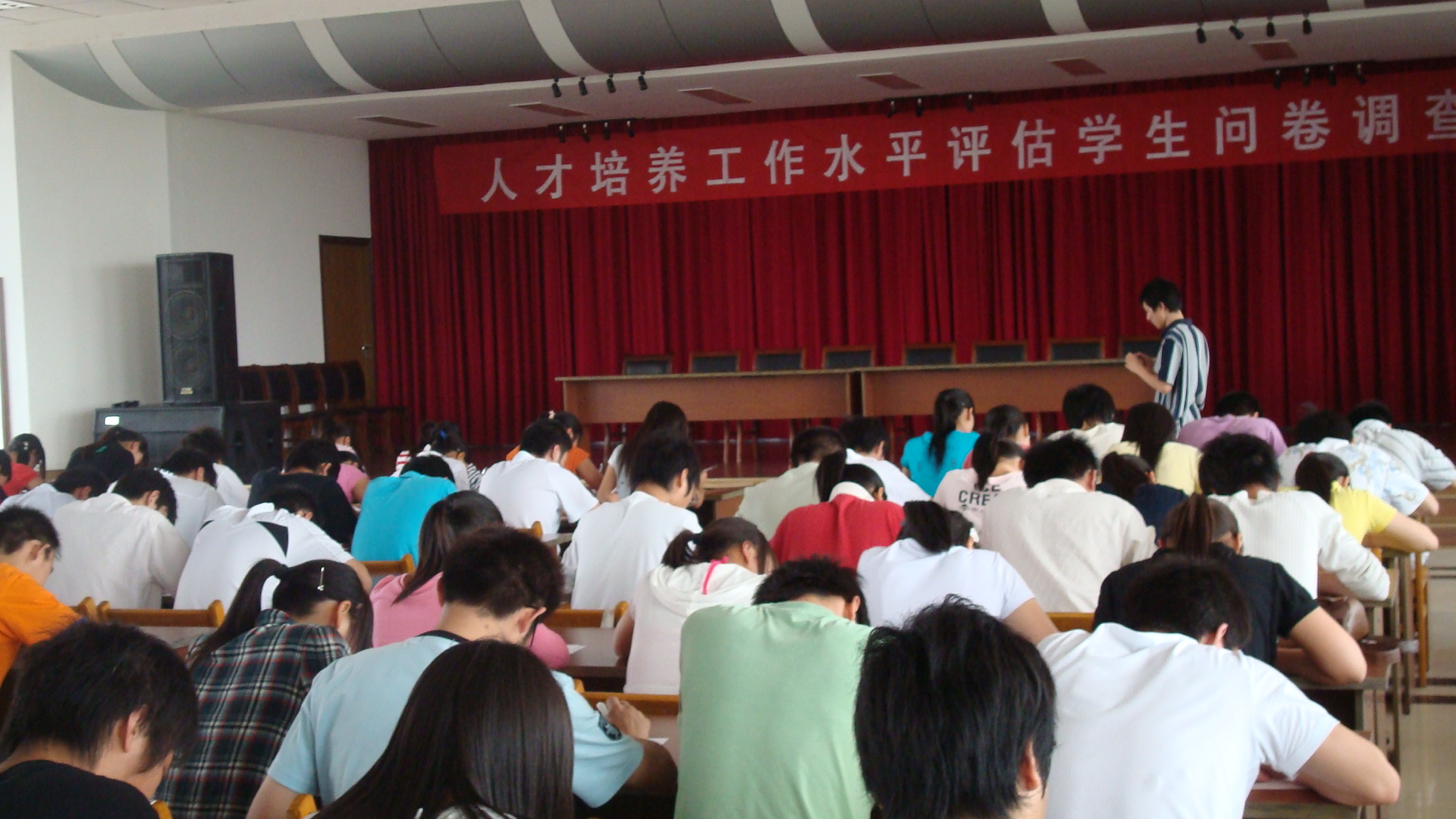 人才评估问卷调查 我院学子认真答题