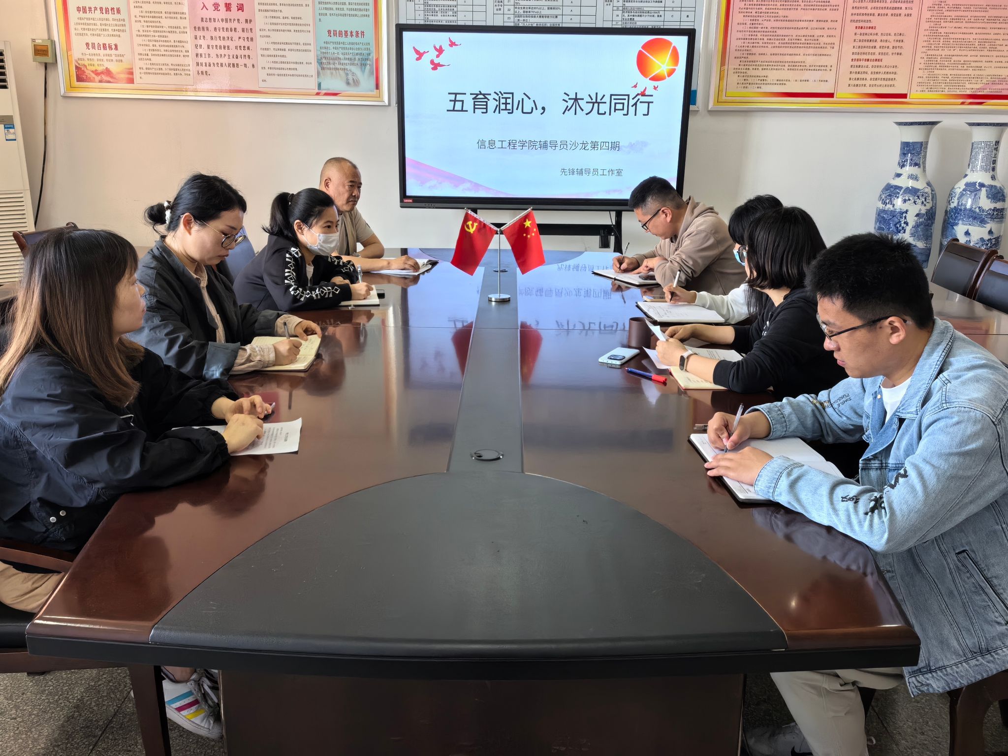 【心理健康宣传月系列活动】信息工程学院举办第四期辅导员沙龙活动
