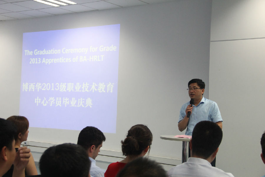 澳门十大网络2013级博西华班学员毕业典礼成功举行
