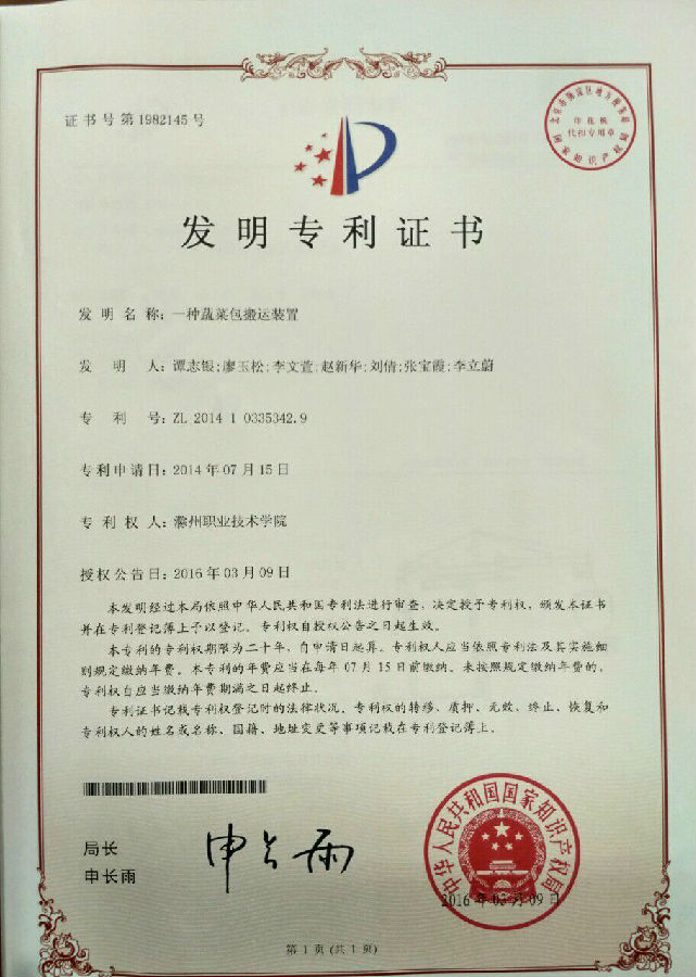 QQ图片20160331171850.jpg