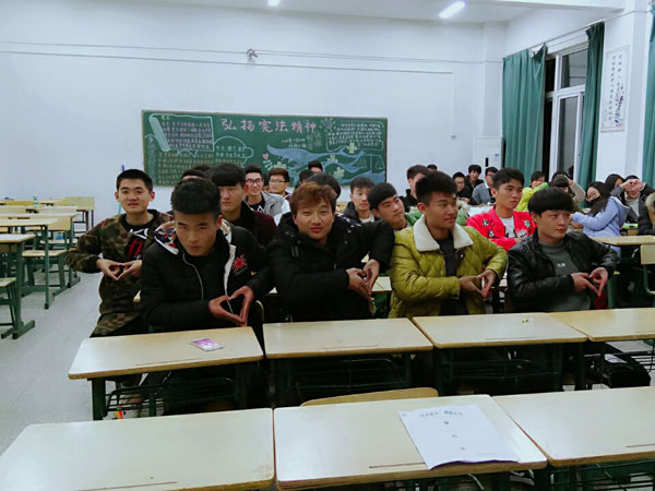 信息工程系举行情系暖冬,感恩之行活动