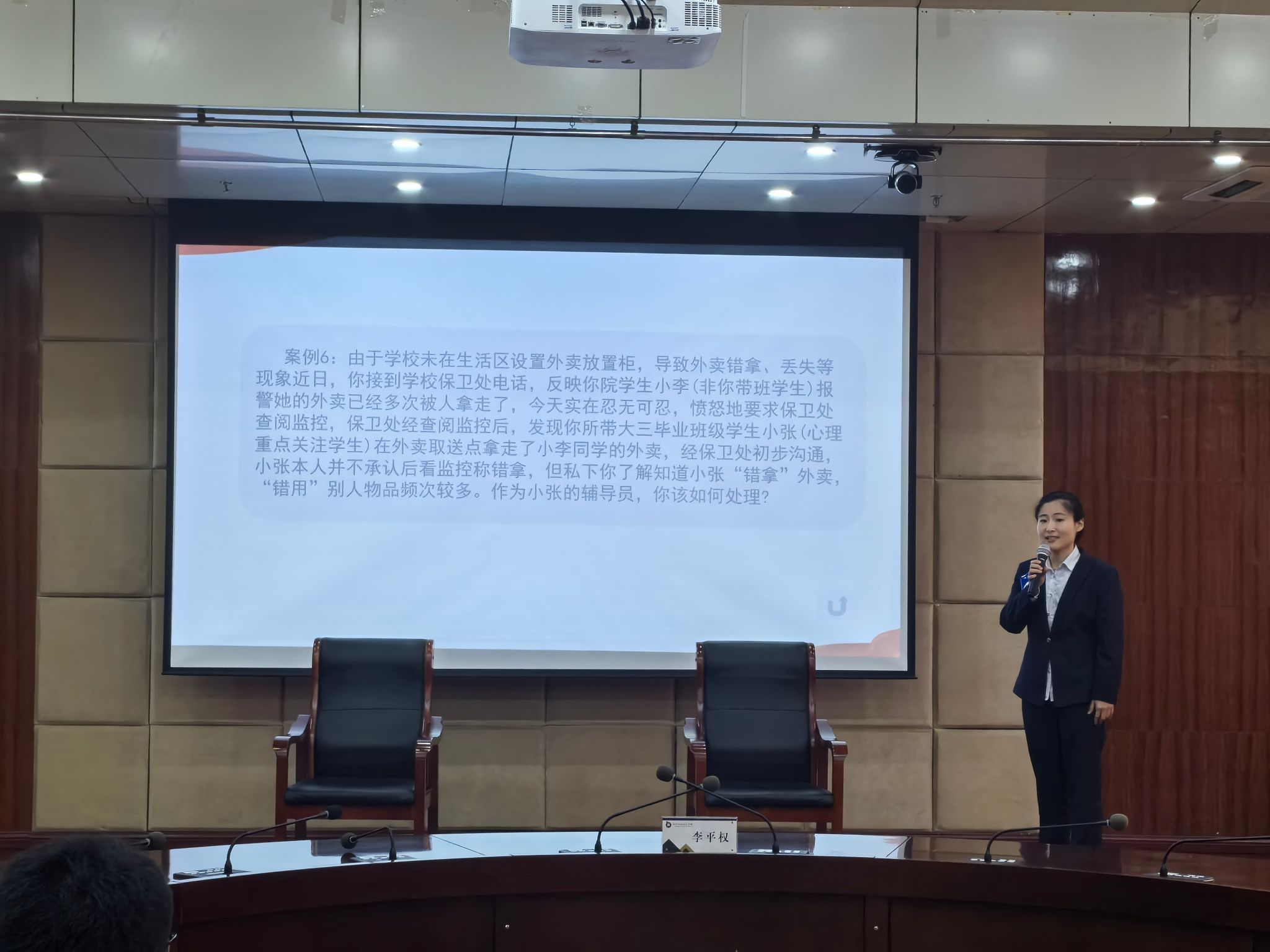 我院辅导员荣获校辅导员素质能力比赛二等奖