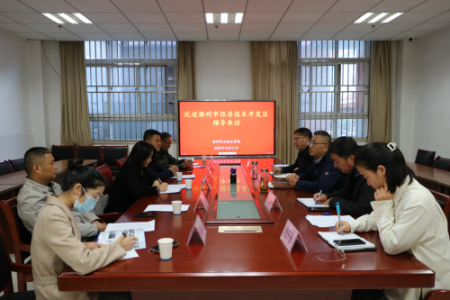 滁州经济技术开发区金娟一行赴澳门十大网络考察交流
