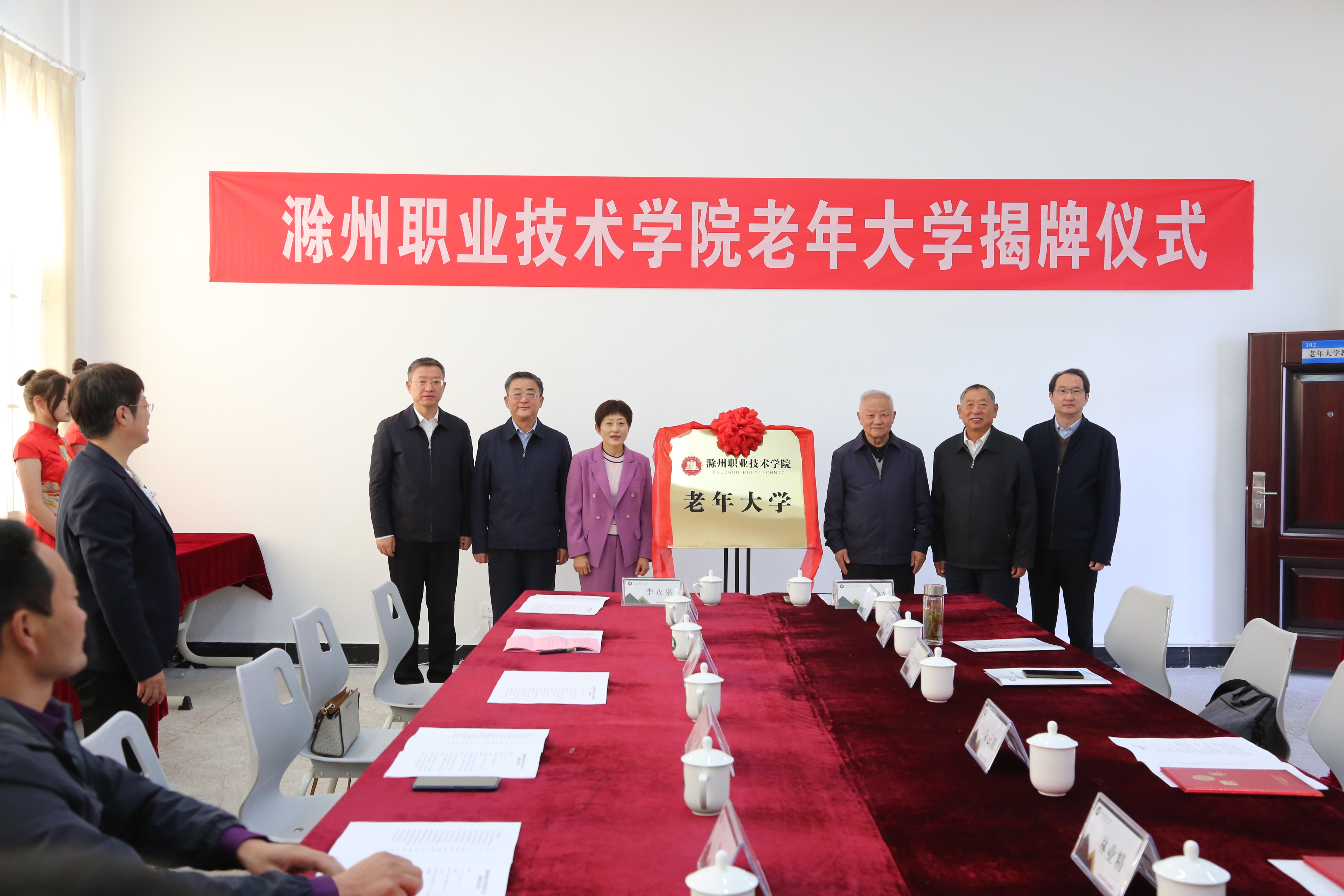 澳门十大网络老年大学揭牌仪式顺利举行