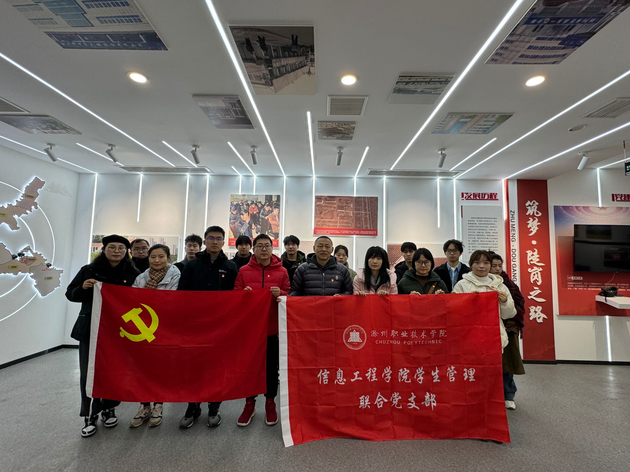 信息工程学院学生管理联合党支部赴陡岗社区开展主题教育实践活动