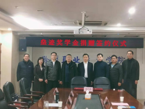 澳门十大网络举行“垒迹”奖学金捐赠仪式