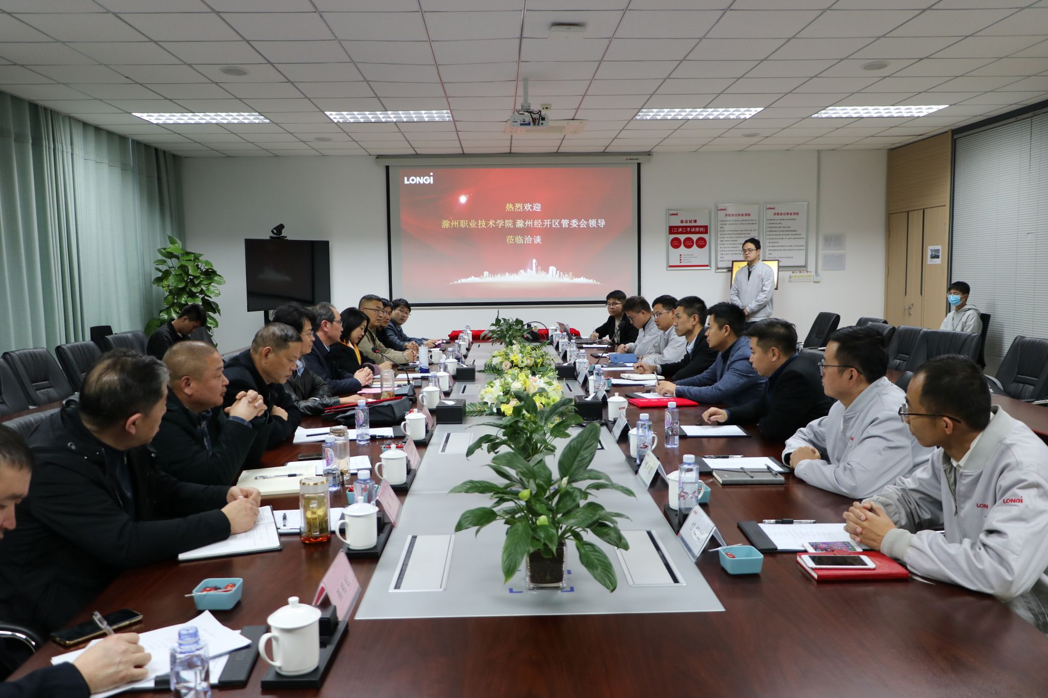 集团理事长单位澳门十大网络与集团理事单位滁州隆基乐叶光伏科技有限公司签订校企合作协议