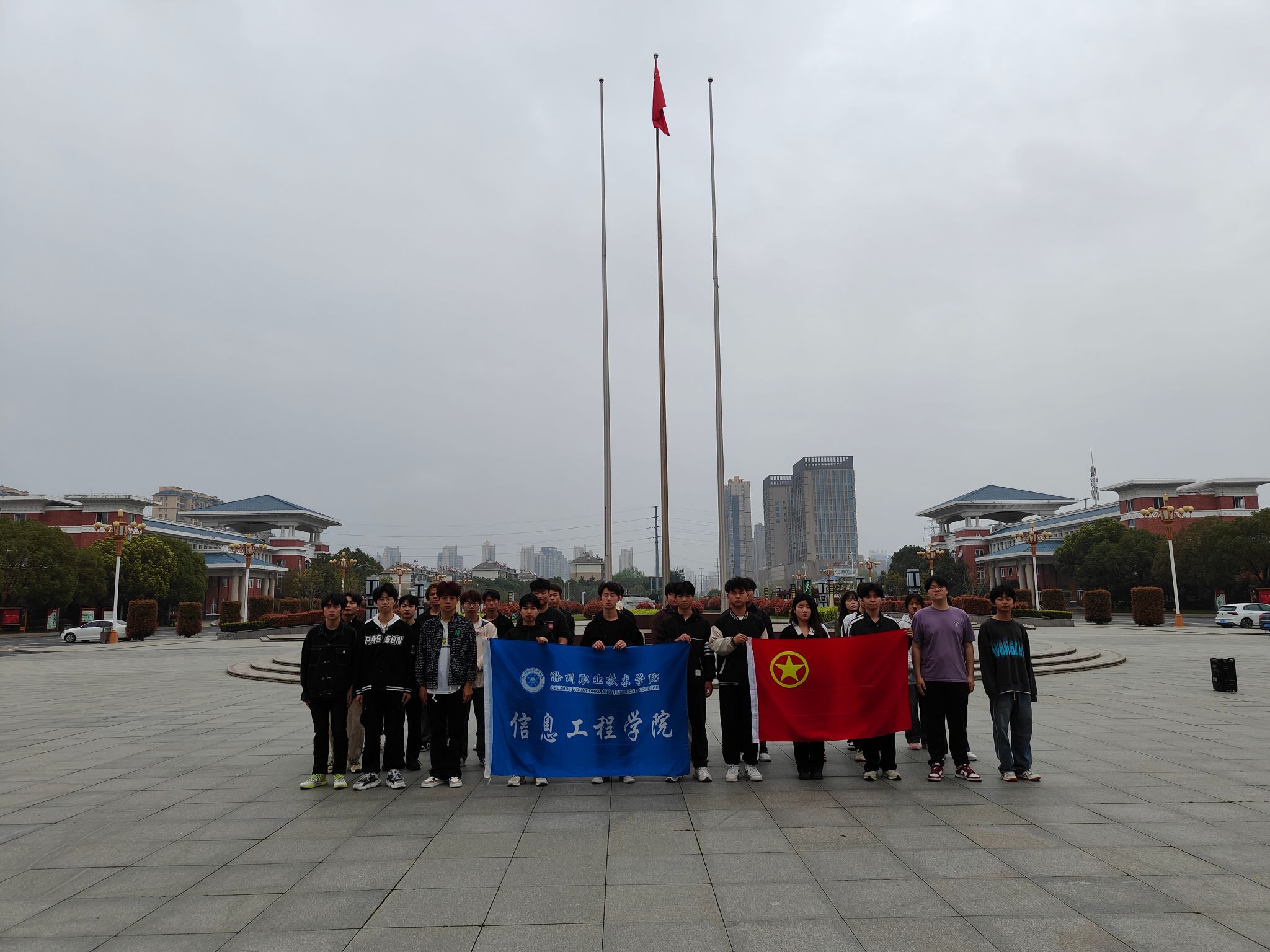信息工程学院团学组织开展“清明祭英烈,传承正当时”主题升旗仪式