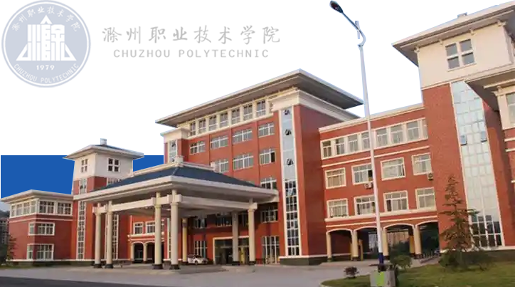 澳门十大网络-信息工程学院