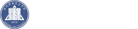 澳门十大网络-信息工程学院